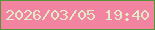 文字の大きさ：1、枠の色：56943a、背景の色：f283a1、文字の色：e1ebc7 無料ブログパーツのブログ時計