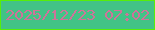 文字の大きさ：2、枠の色：57ee09、背景の色：42c386、文字の色：ce739a 無料ブログパーツのブログ時計