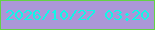 文字の大きさ：5、枠の色：64d245、背景の色：ab97d8、文字の色：10f7e7 無料ブログパーツのブログ時計