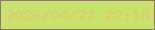 文字の大きさ：4、枠の色：96717f、背景の色：c7e36a、文字の色：e3c778 無料ブログパーツのブログ時計