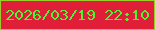文字の大きさ：4、枠の色：98ce27、背景の色：e11e37、文字の色：4cf234 無料ブログパーツのブログ時計