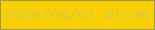 文字の大きさ：4、枠の色：9a9a56、背景の色：fad005、文字の色：d6cc43 無料ブログパーツのブログ時計