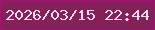 文字の大きさ：3、枠の色：a11471、背景の色：832158、文字の色：ffdaf2 無料ブログパーツのブログ時計