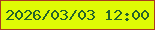 文字の大きさ：1、枠の色：a93c20、背景の色：dffb05、文字の色：25642b 無料ブログパーツのブログ時計