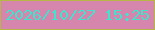 文字の大きさ：5、枠の色：b5b645、背景の色：d686ac、文字の色：40e3cc 無料ブログパーツのブログ時計