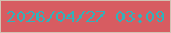 文字の大きさ：5、枠の色：d1c2b3、背景の色：d75c61、文字の色：32b1ba 無料ブログパーツのブログ時計
