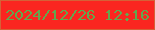 文字の大きさ：1、枠の色：d56137、背景の色：fa2620、文字の色：63a74e 無料ブログパーツのブログ時計