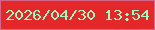 文字の大きさ：1、枠の色：d6668a、背景の色：e42728、文字の色：a0fbc3 無料ブログパーツのブログ時計
