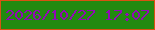 文字の大きさ：5、枠の色：d85212、背景の色：228a10、文字の色：9209b6 無料ブログパーツのブログ時計