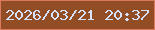 文字の大きさ：4、枠の色：da7a5c、背景の色：924d24、文字の色：d6e2fc 無料ブログパーツのブログ時計
