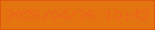 文字の大きさ：4、枠の色：dd580d、背景の色：e47410、文字の色：ec651b 無料ブログパーツのブログ時計