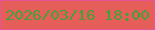 文字の大きさ：1、枠の色：e85595、背景の色：e55e5a、文字の色：41a238 無料ブログパーツのブログ時計