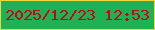 文字の大きさ：4、枠の色：f6d63f、背景の色：1db254、文字の色：c8041b 無料ブログパーツのブログ時計