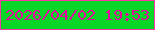 文字の大きさ：4、枠の色：fd34a7、背景の色：0ad627、文字の色：e30a9f 無料ブログパーツのブログ時計