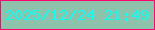 文字の大きさ：4、枠の色：ff0371、背景の色：8fc2ab、文字の色：11fdf3 無料ブログパーツのブログ時計